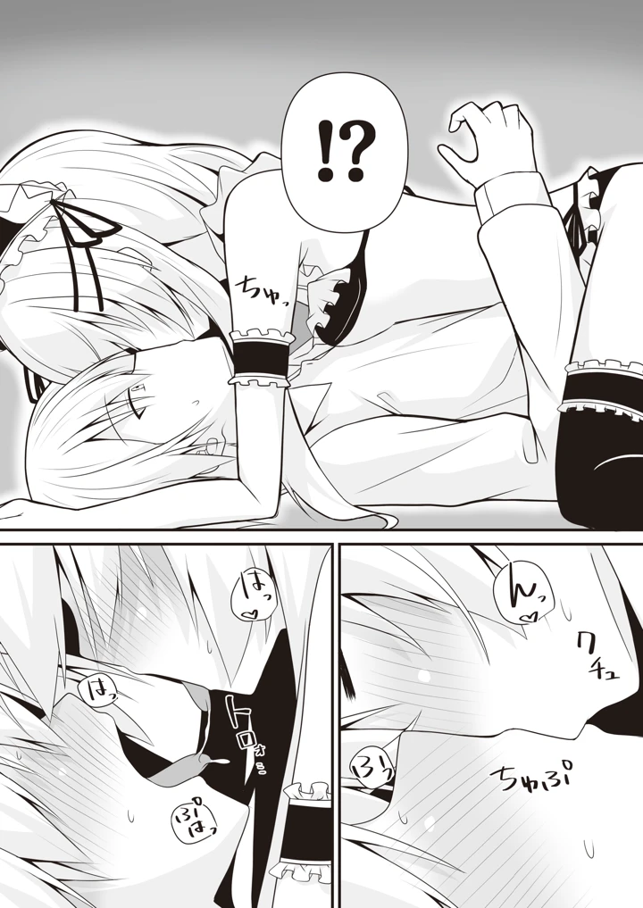 33ページ目