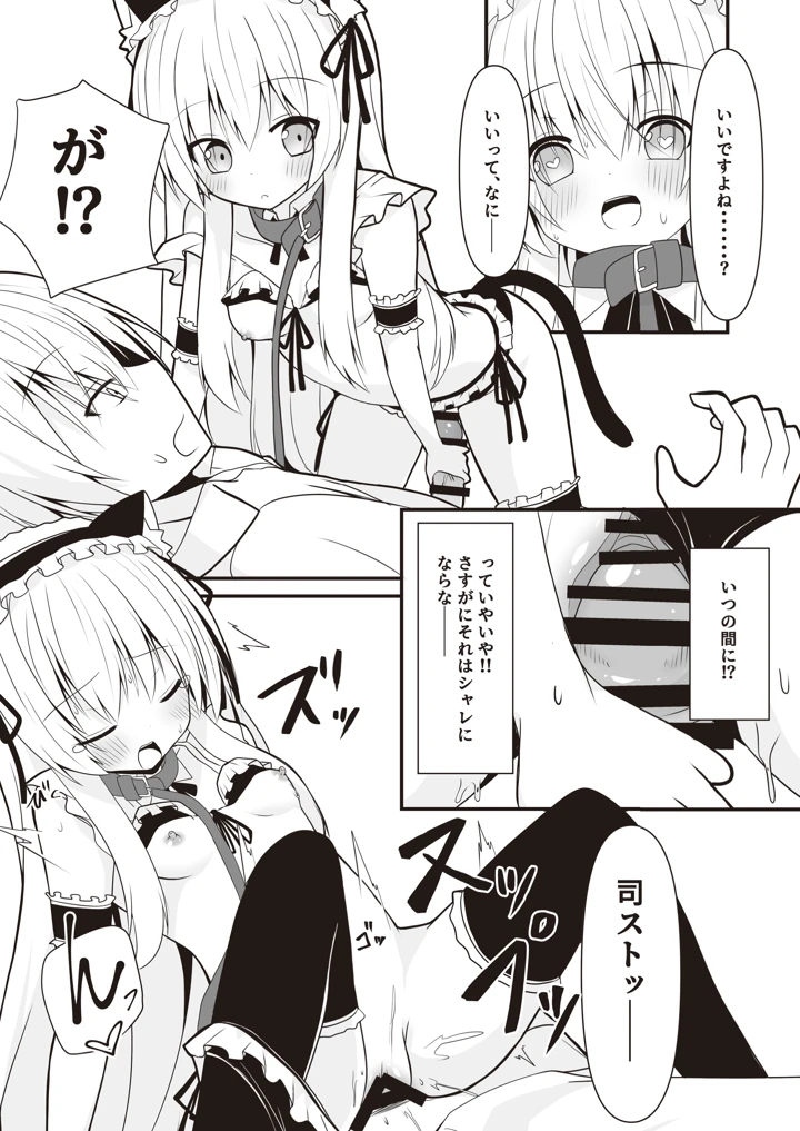 34ページ目