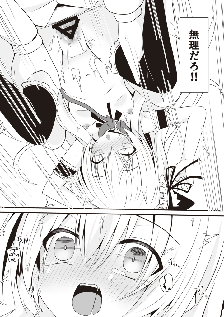 36ページ目
