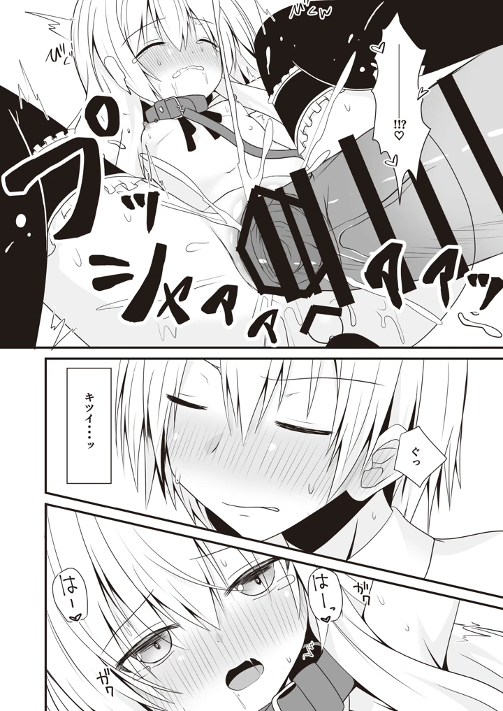 37ページ目