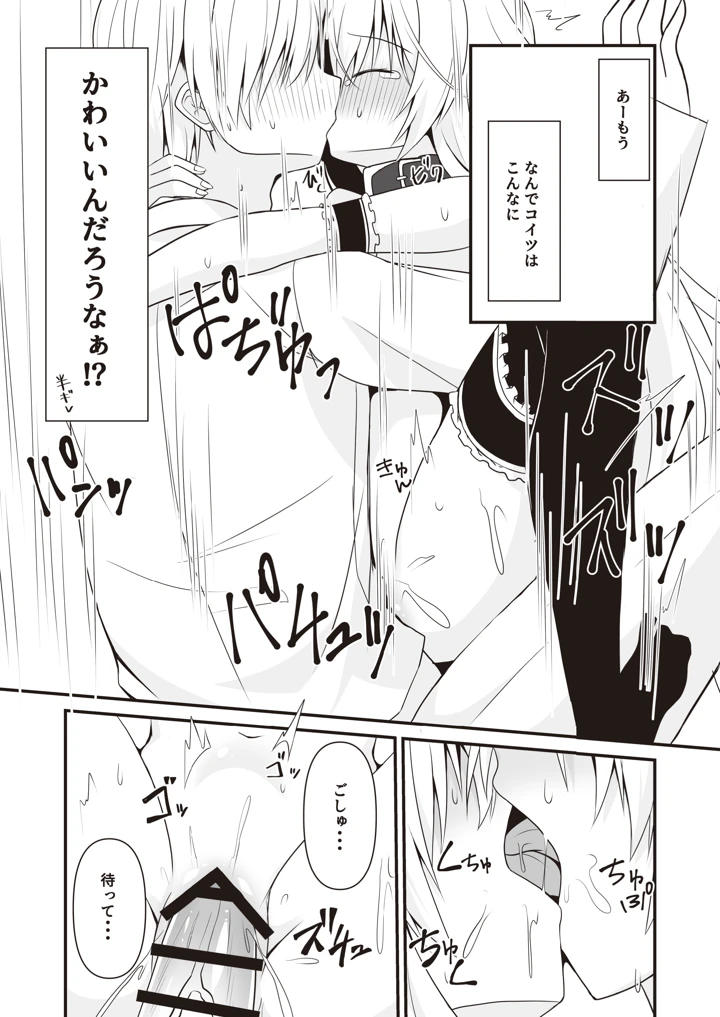 39ページ目