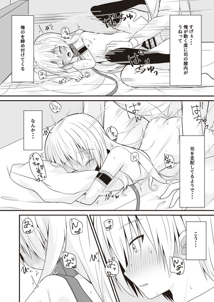 41ページ目