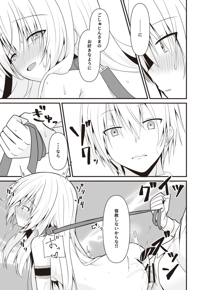 42ページ目