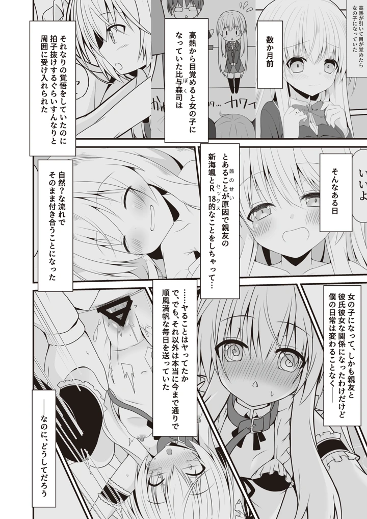 48ページ目