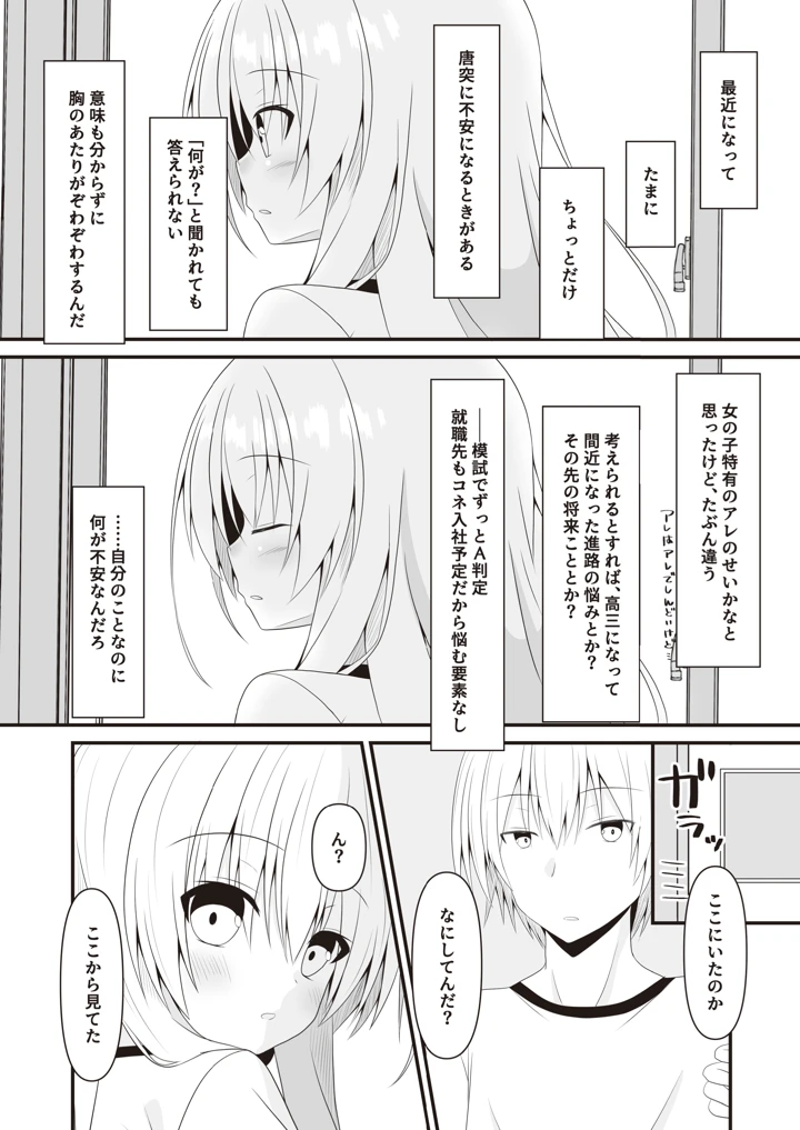 49ページ目