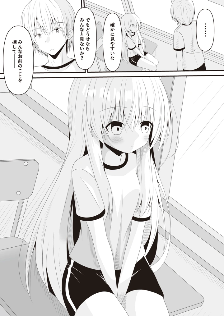 50ページ目