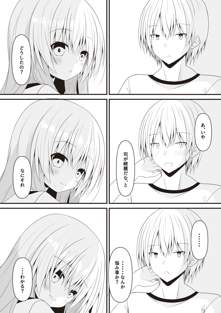 51ページ目