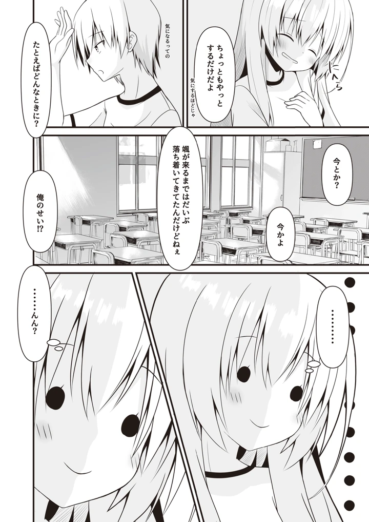 53ページ目