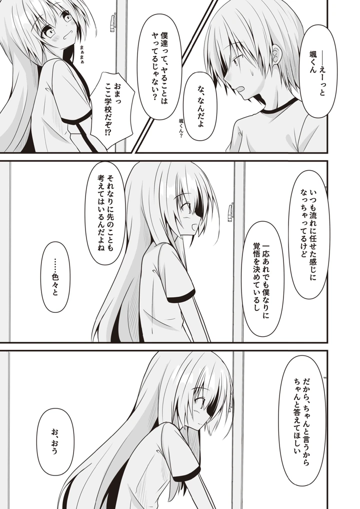56ページ目