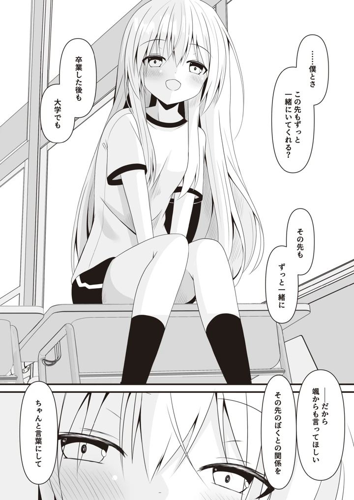57ページ目