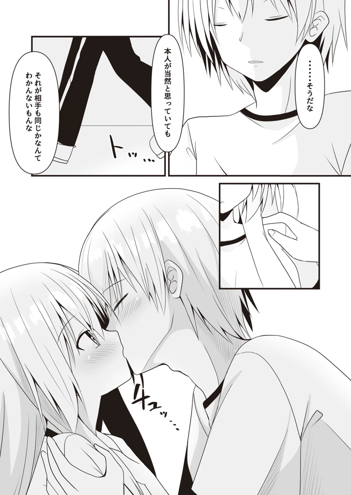 58ページ目