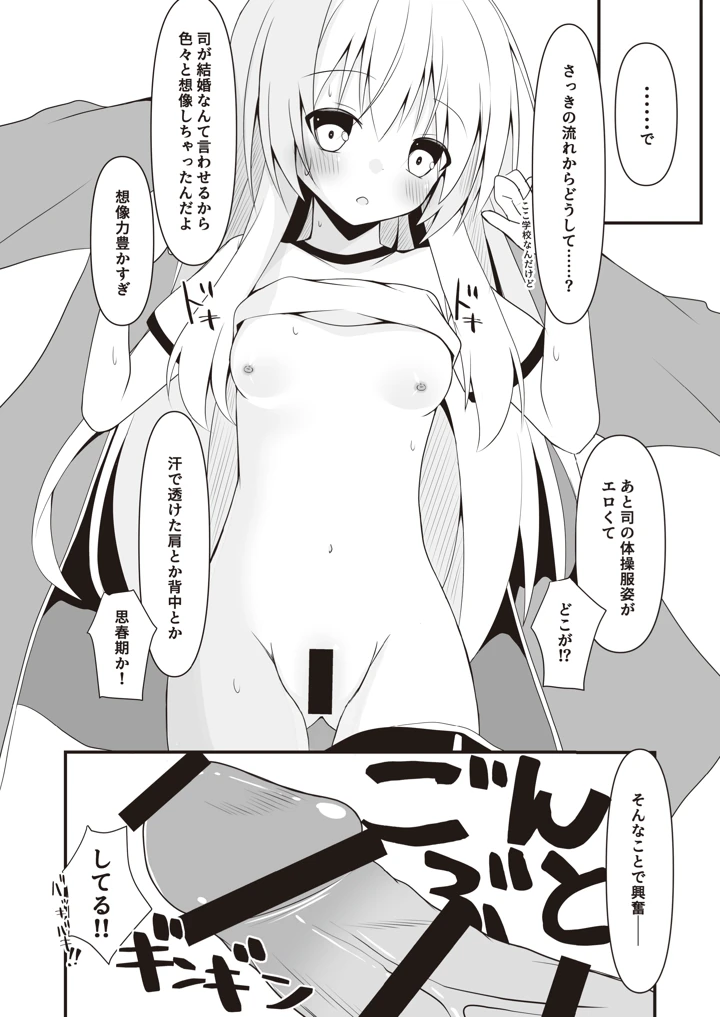 60ページ目