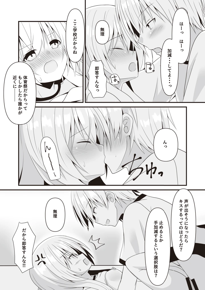 64ページ目