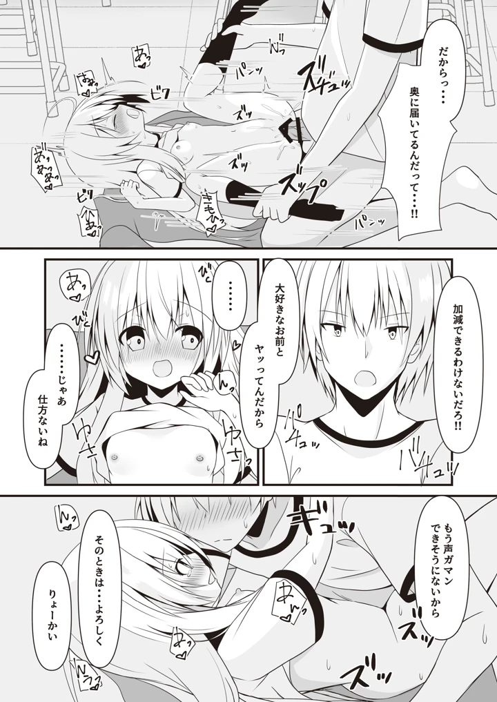 65ページ目