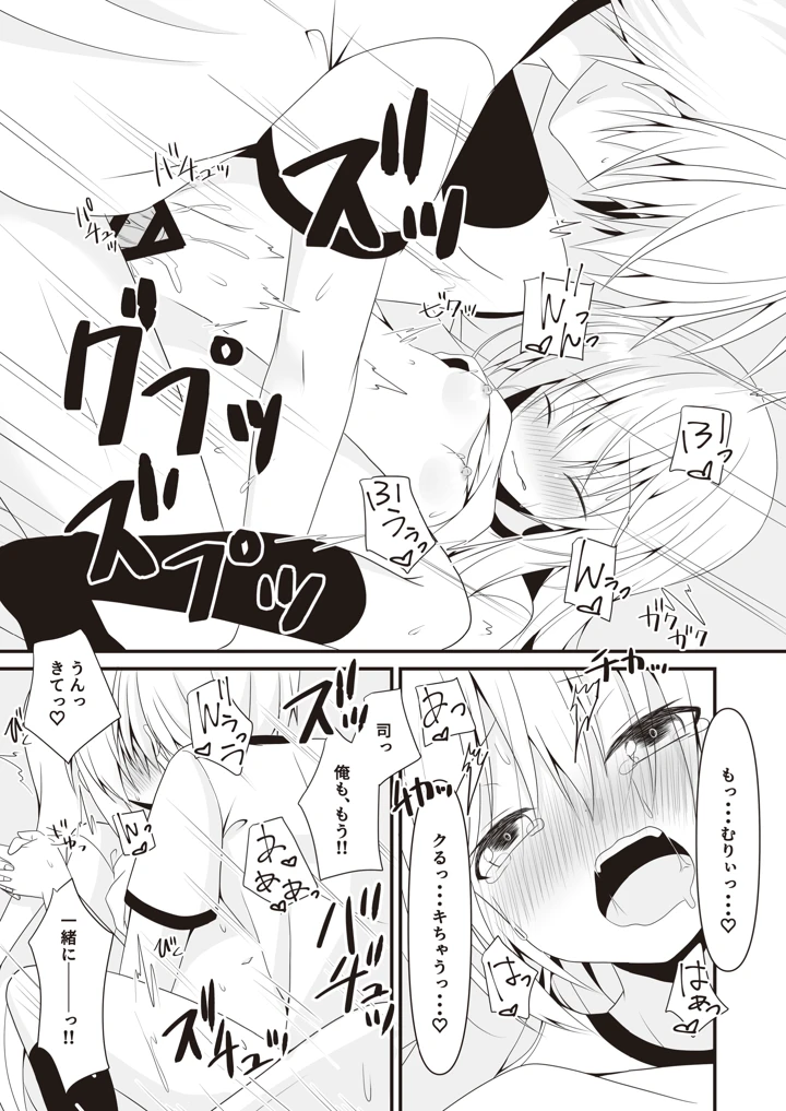 66ページ目