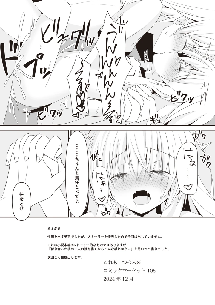 67ページ目