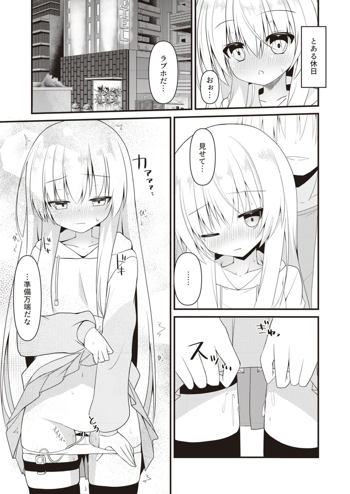 68ページ目