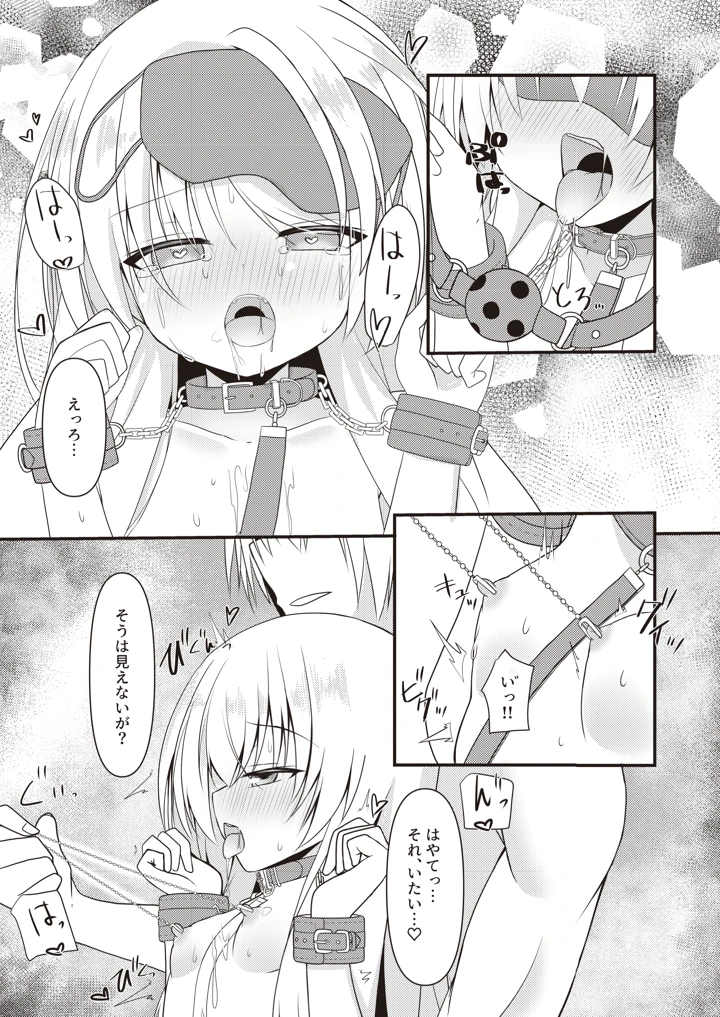 72ページ目