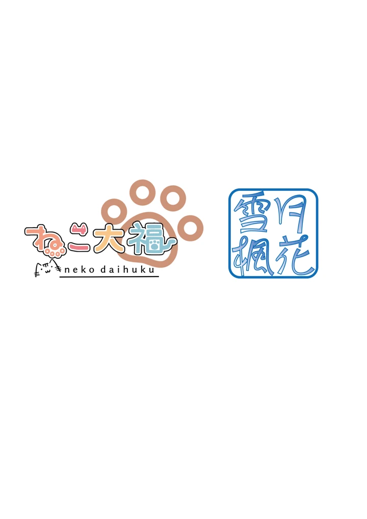 74ページ目