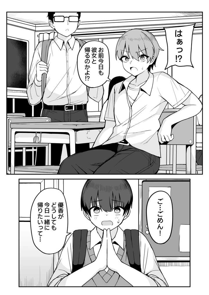 3ページ目