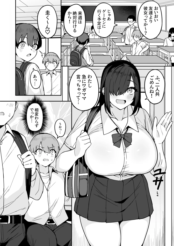 4ページ目
