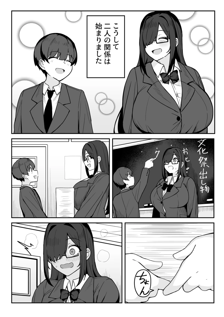 11ページ目