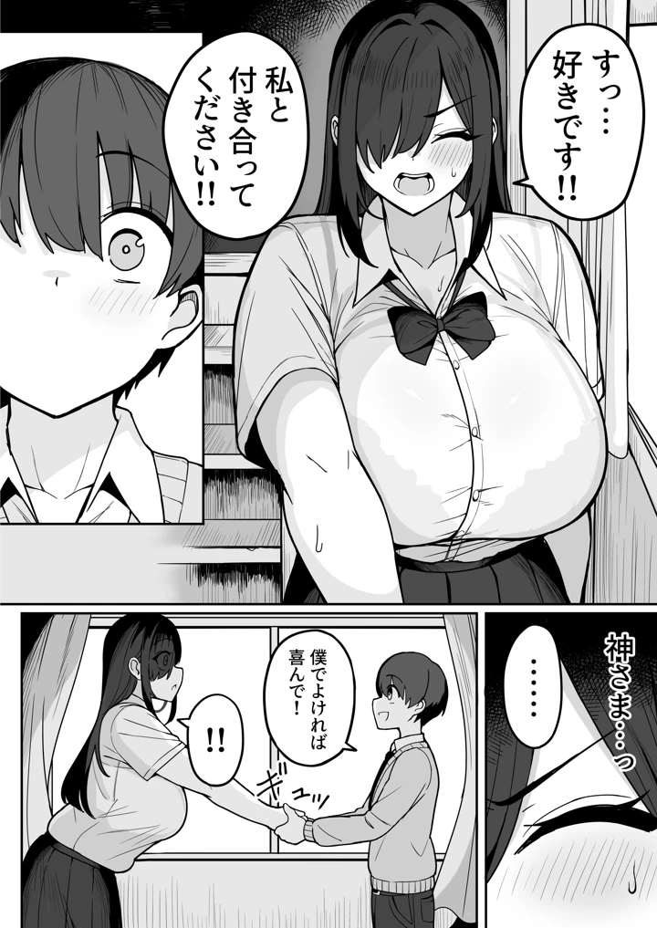 13ページ目