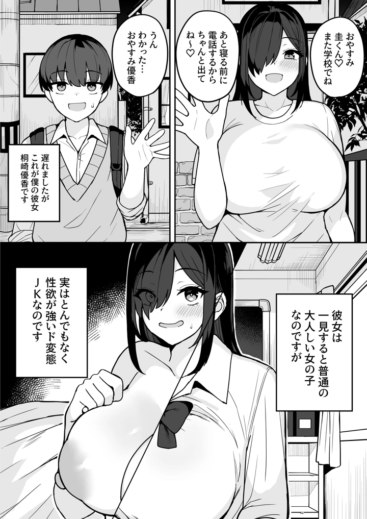 19ページ目