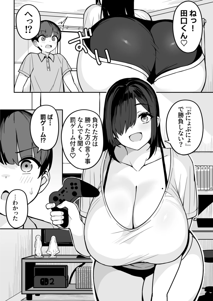 23ページ目