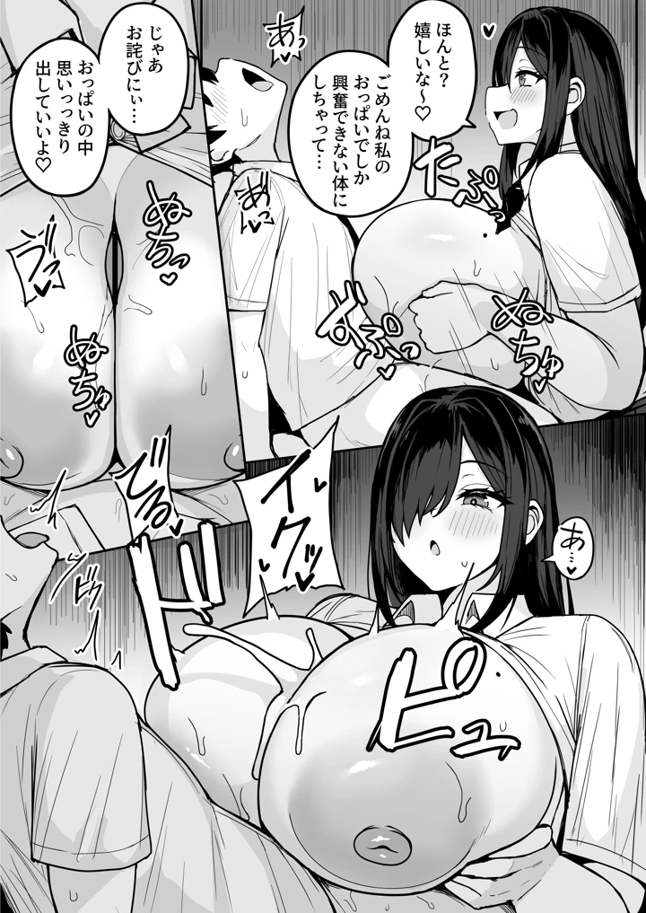 45ページ目