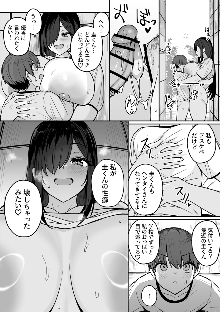 50ページ目