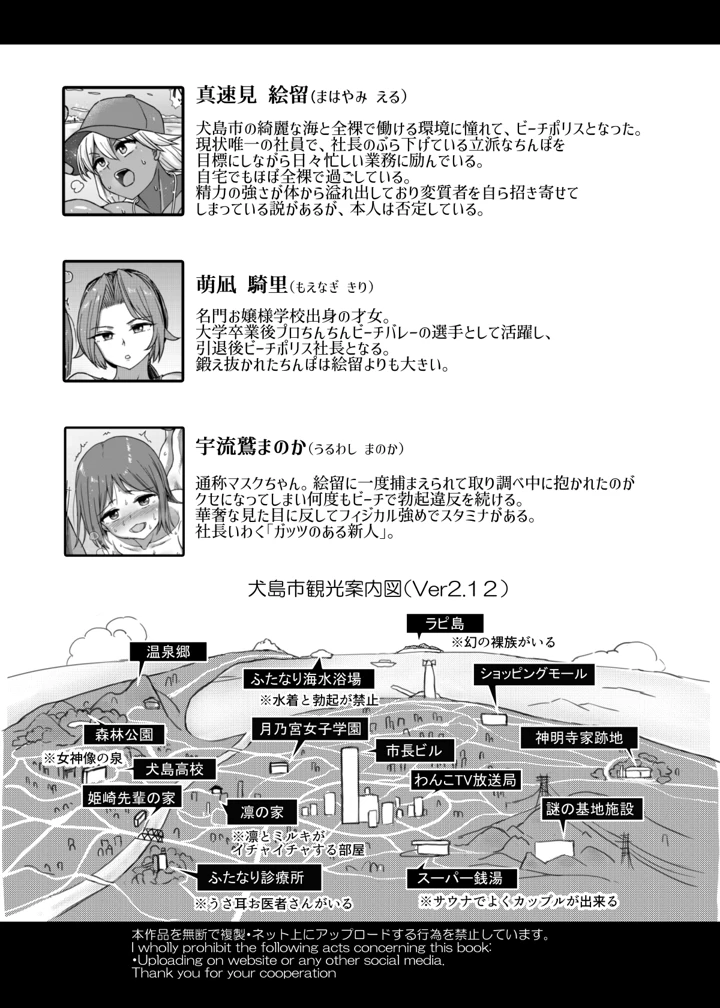40ページ目