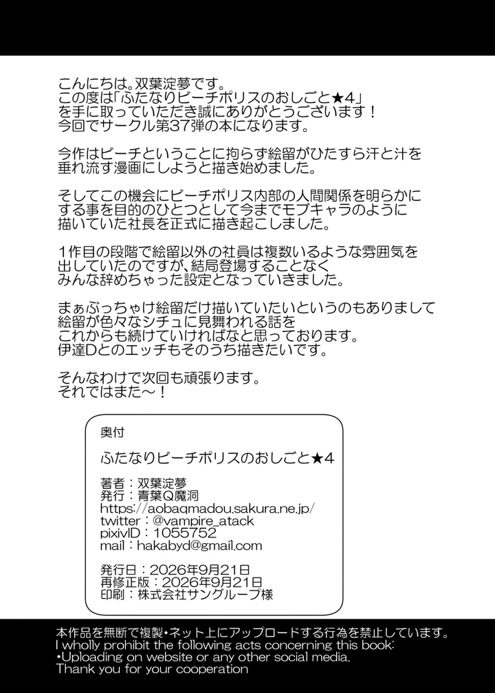 41ページ目