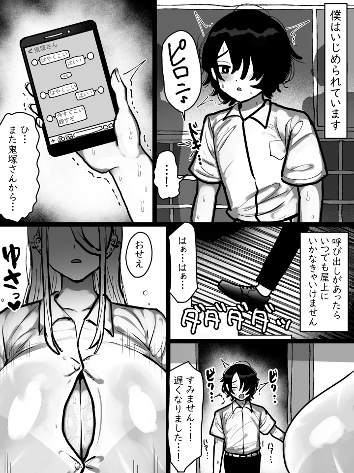 2ページ目