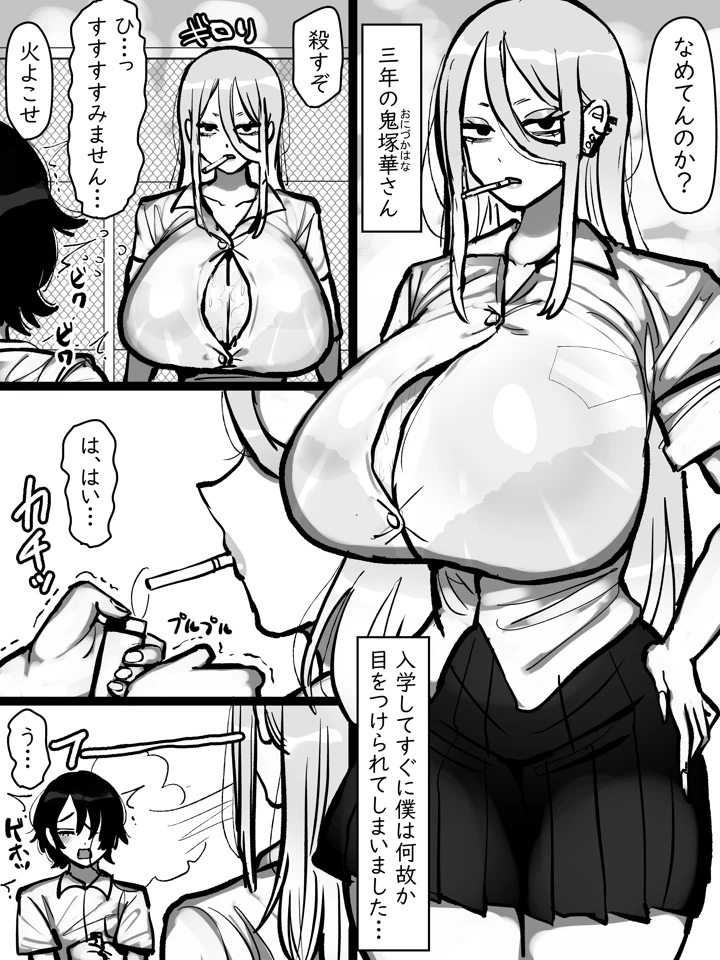 3ページ目