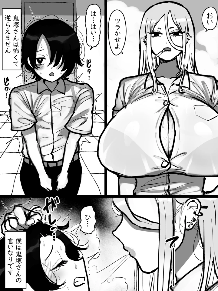 4ページ目