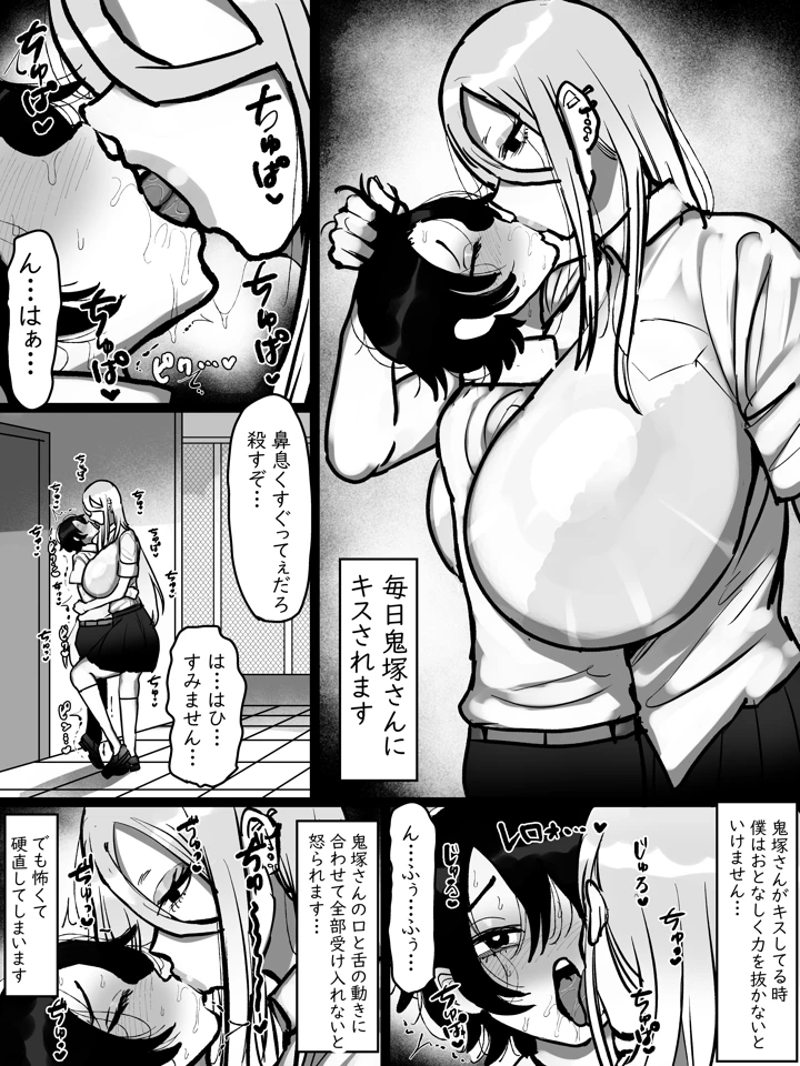 5ページ目