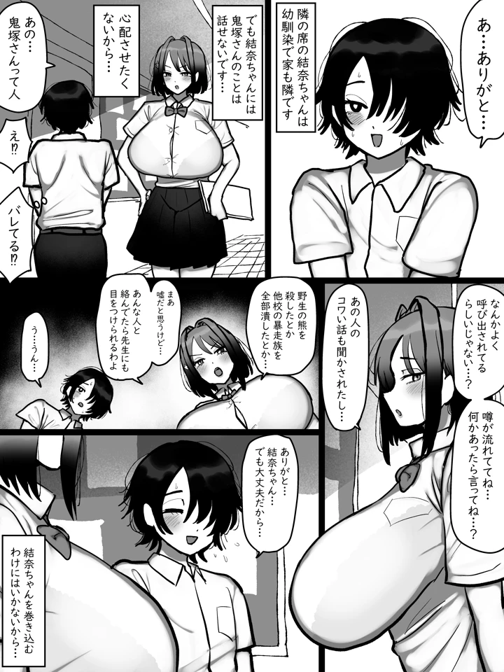 10ページ目