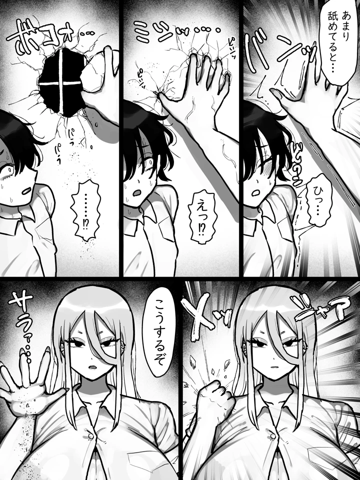12ページ目
