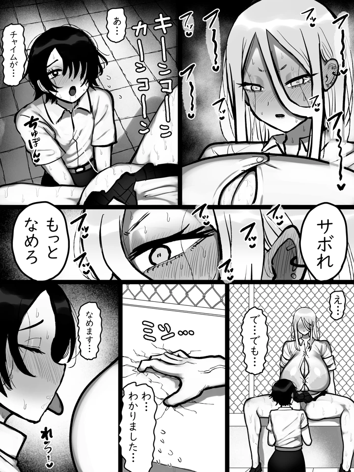 17ページ目