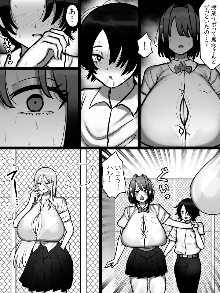 19ページ目