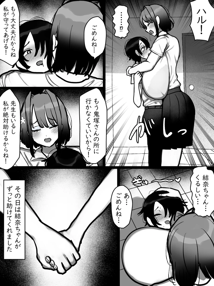 20ページ目