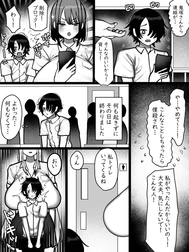 21ページ目