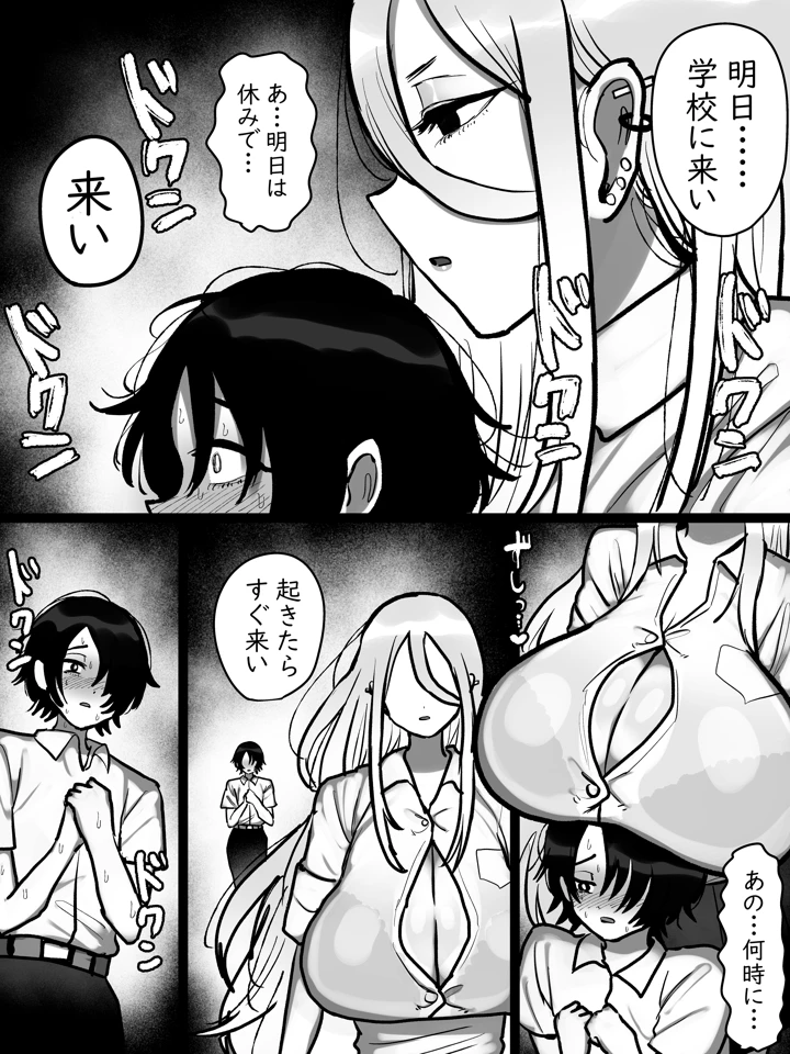22ページ目