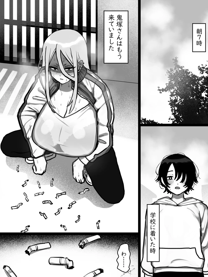 24ページ目