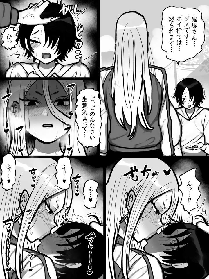 25ページ目