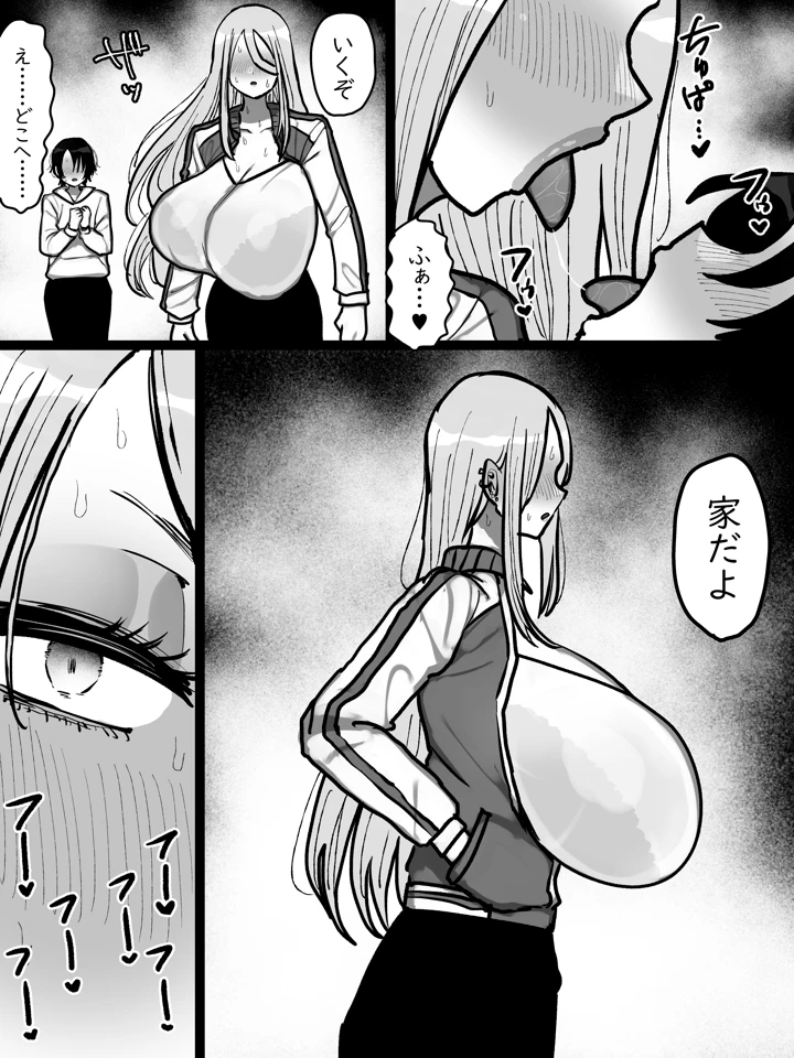 26ページ目