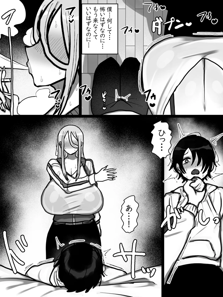 28ページ目
