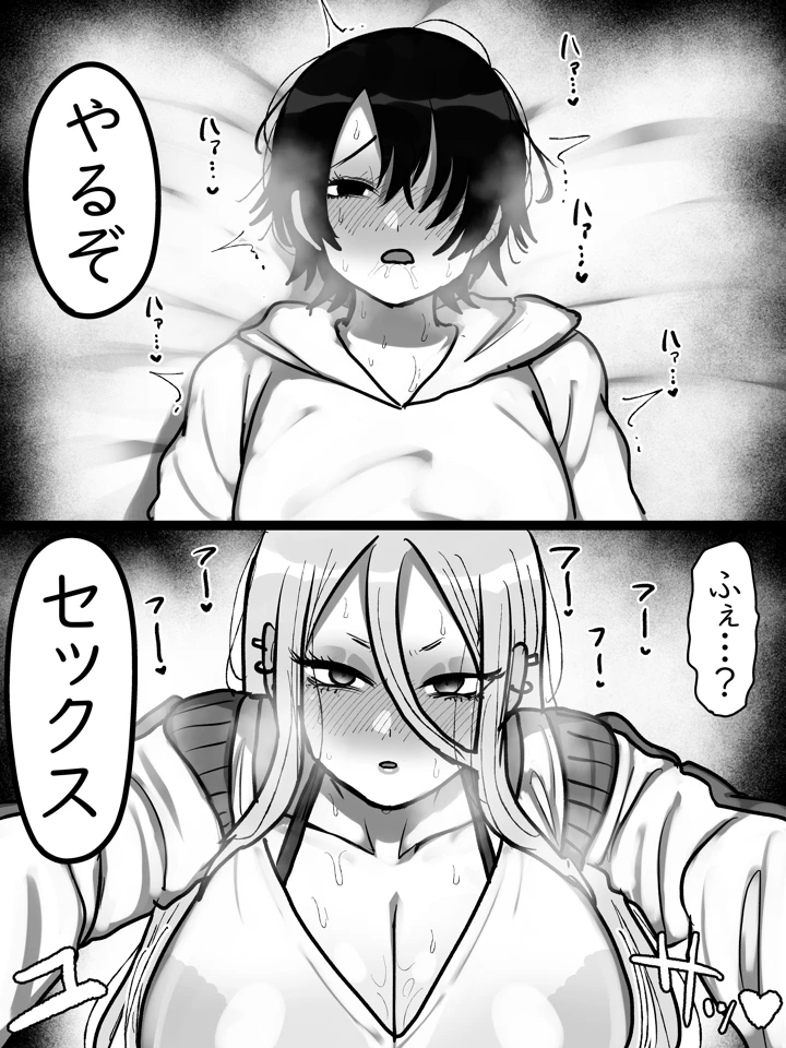 32ページ目