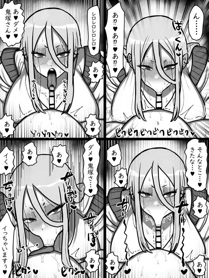 34ページ目